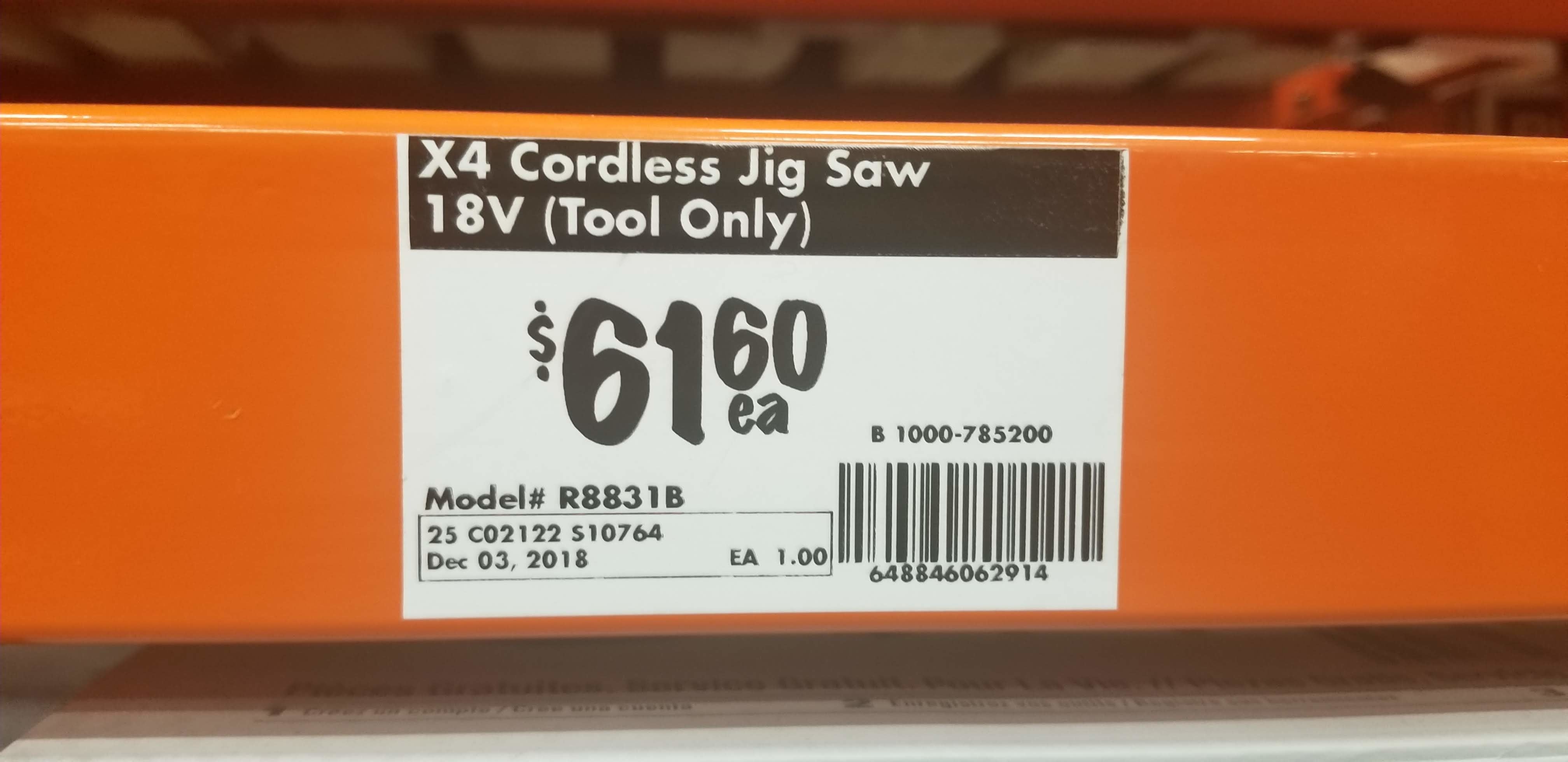 Home depot discount ridgid cordless jigsaw