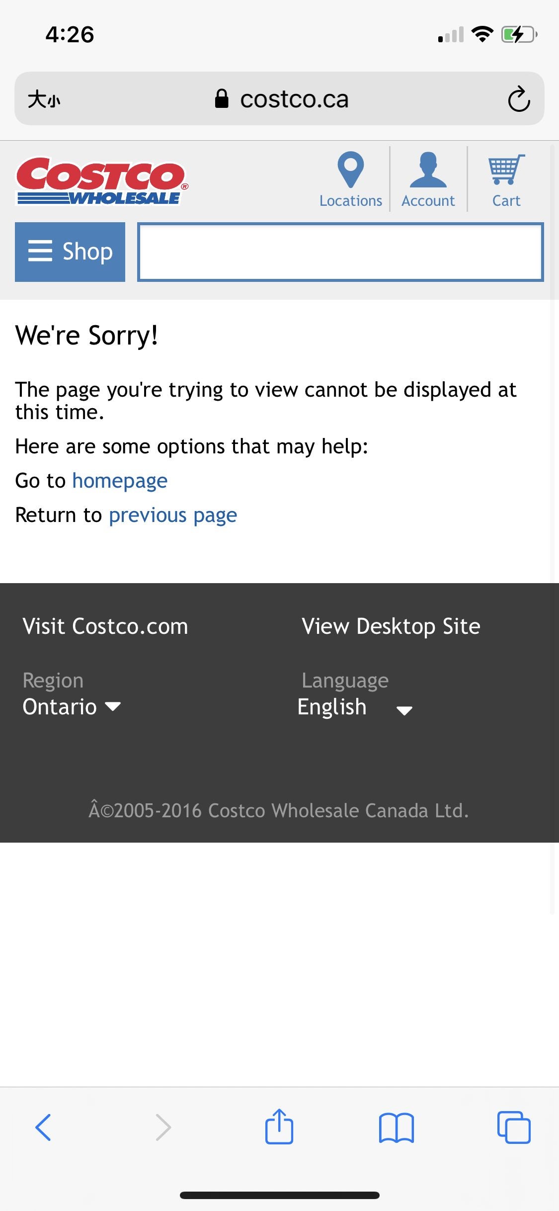 [Costco] 2250 yardistry Cedar gazebo 12ft x 14ft Forums