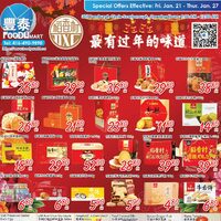 Foody Mart - Warden Store Only - Weekly Specials Flyer