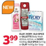 Olay, Ivory, Old Spice Or Gillette Body Wash or Bar Soap - $3.99