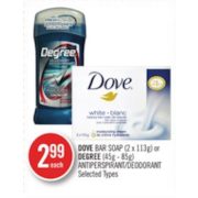 Dove Bar Soap - $2.99