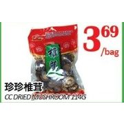 CC Dried Mushroom  - $3.69/bag